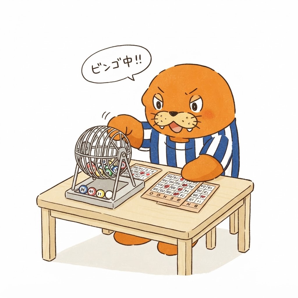 ビンゴ企画
