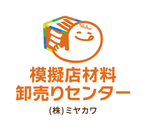 模擬店材料卸売りセンター(株式会社ミヤカワ)