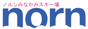 ノルンみなかみスキー場