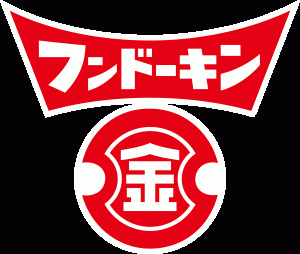 フンドーキン醤油株式会社