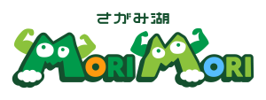 さがみ湖MORI MORI