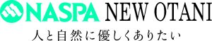 NASPAニューオータニ