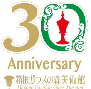 箱根ガラスの森美術館